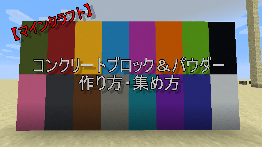 ななしのパンプキンが往くマイクラ日記